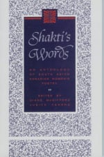 Shakti's Words cover